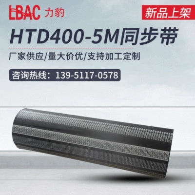 Timing Belt Manufacturers Supply Various Avtomobil ötürücü kəmərləri