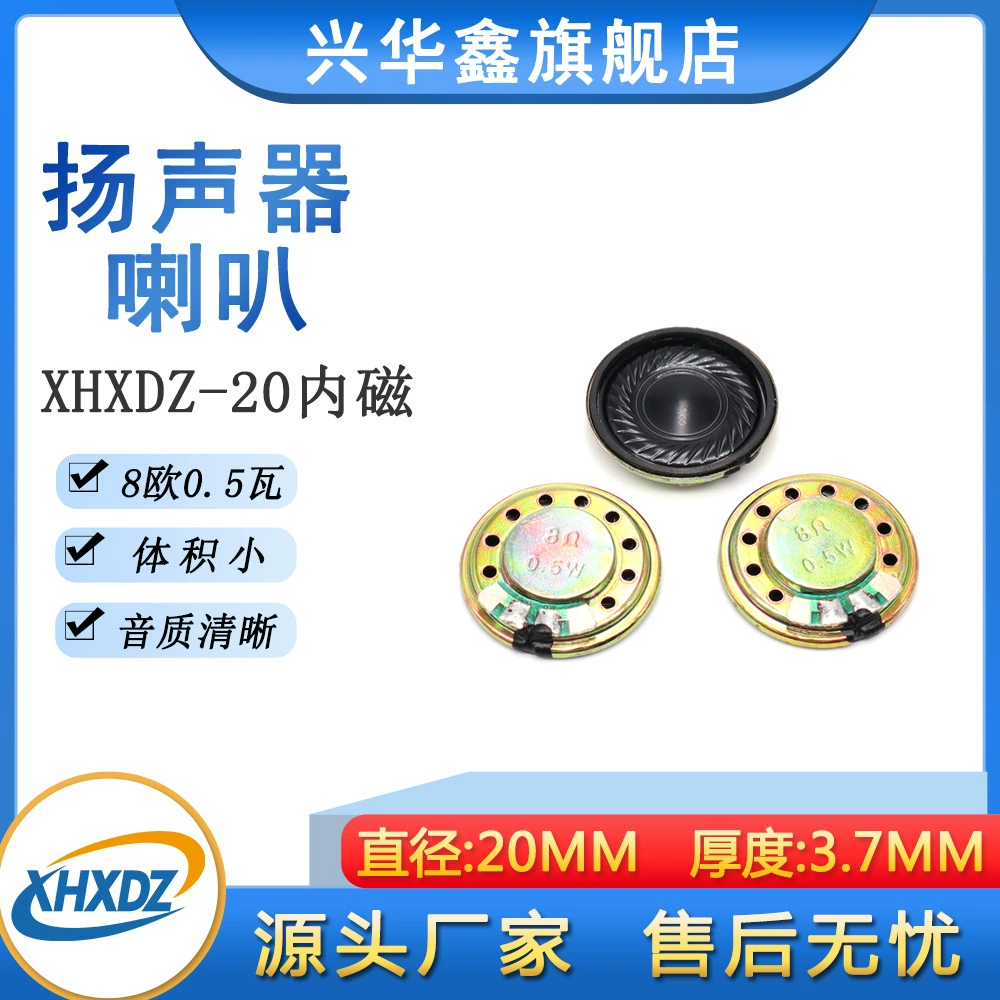 20 мм Железный корпус Магнитный ультратонкий Рог Mella 8 евро 0,5 Вт медицинский Сфигмоманометр рекордер динамик