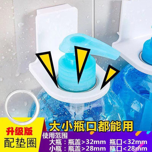 No punching shower gel rack wall hanging bathroom shampoo toilet traceless sticker rack hanging hand sanitizer hook