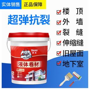 �¸�Һ�w������������̨�������⠝��ˮ�����a�������ѷ�ˮ��ɫ