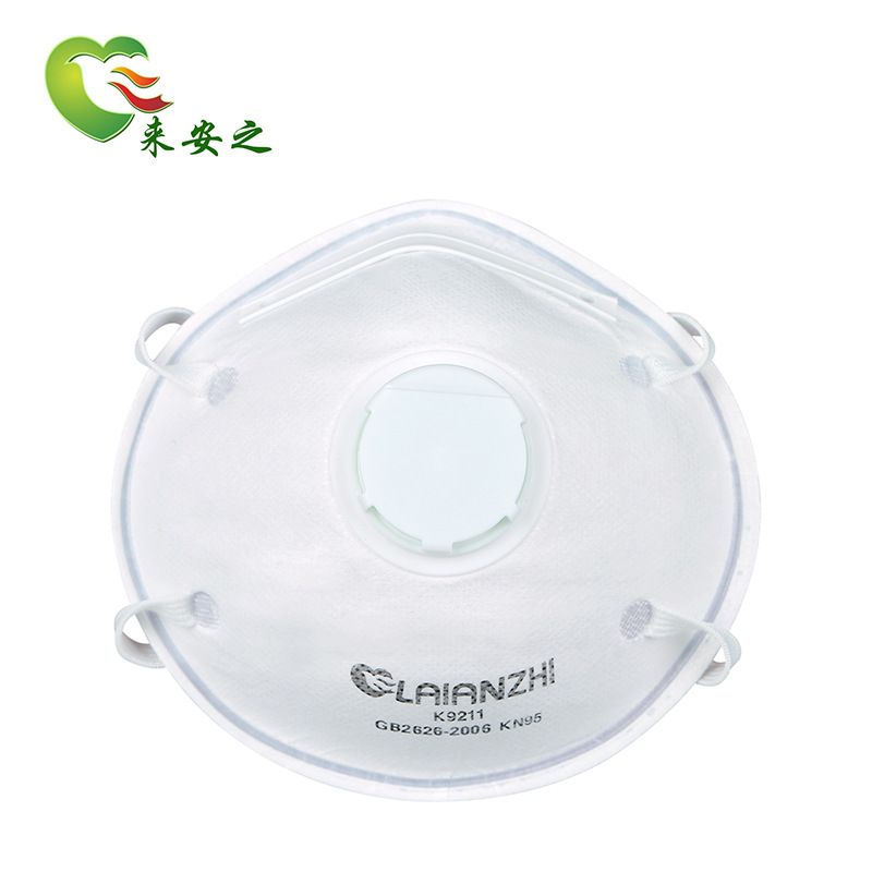 来安之杯状防护口罩K9211防粉尘颗粒物KN95级别带呼吸阀