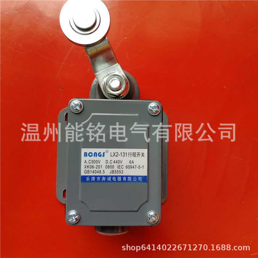 奔诚电器开关 行程开关 LX2-131 LX2-212 LX2-121 LX2-111