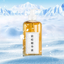 龙胆喷雾水脂皮修复敏感肌泛红闭口粉刺祛痘精华液原厂配方加工