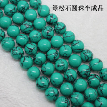�ϳ�����ʯԲ��3-20mmɢ�鴮��DIY��Ʒ�������������������
