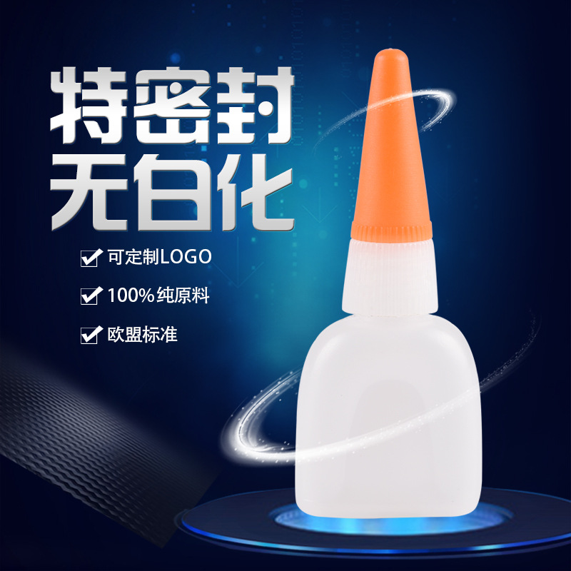 供应502胶水瓶扁塑料瓶4ml快干胶瓶PE透明强力胶水瓶生产厂家