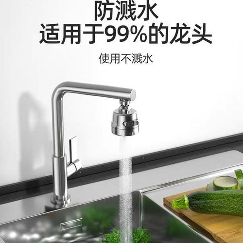 Universal booster anti-splash head kitchen household faucet faucet washbasin shower faucet universal rotary joint pool