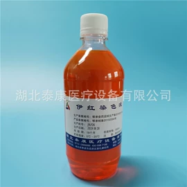 分析试剂