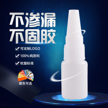 Դ�^�S�� 10g͸������z��502 ˲���z ��ë�zƿ PEƿ