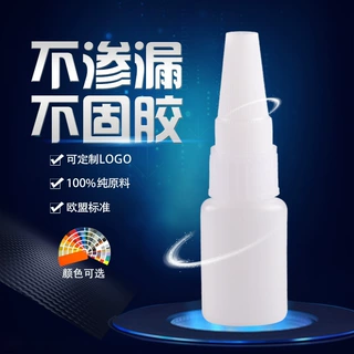源头厂家 10g透明快干胶钢针502 瞬干胶 睫毛胶瓶 PE瓶