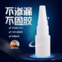 源头502透明快干胶pe瓶