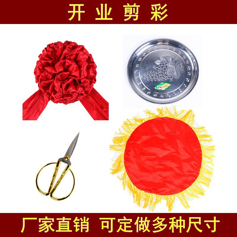 Apertura de boda de flores rojas cortadas | Fundación colocación | Celebración nueva entrega en casa, hortensia de tela roja, tela roja, flor roja