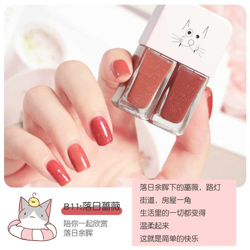 B11 sunset rose