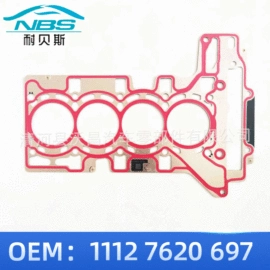 气门及部件;汽车水管;悬挂系统