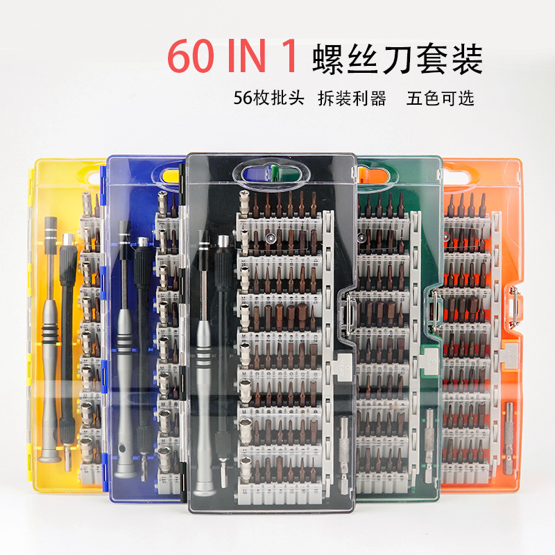 S2 Steel New Screwdriver Set Apple iphone Xiaomi Samsung HTC Mobile Phone Dismantling Repair Tool