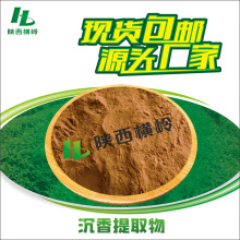 ������ȡ�� 50:1�߱�������� ��ľ��/��������ȡ ˮ�� �F؛����