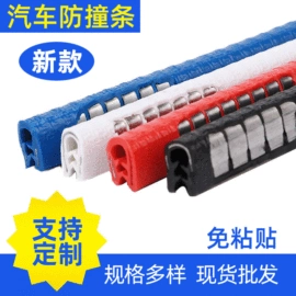橡胶密封条;车用密封条;门窗密封条