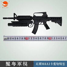 DIY܊������ģ�͘�����M4A1���e���񏗰� ���u�����ٔ[�����ɰl��