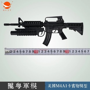 DIY܊������ģ�͘�����M4A1���e���񏗰� ���u�����ٔ[�����ɰl��