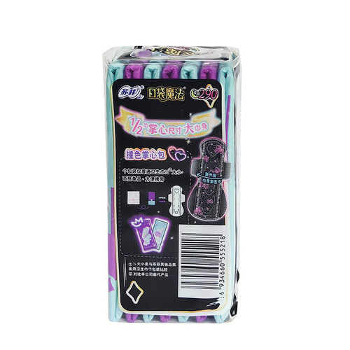 Strong merchant wholesale Sophie sanitary napkin pocket magic night use zero smell 290mm cotton soft 7 pieces S5218
