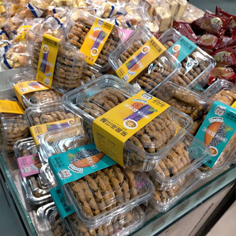 一次性塑料包装盒食品整理储物箱蛋糕面包框麻花糕点一斤装桃酥盒