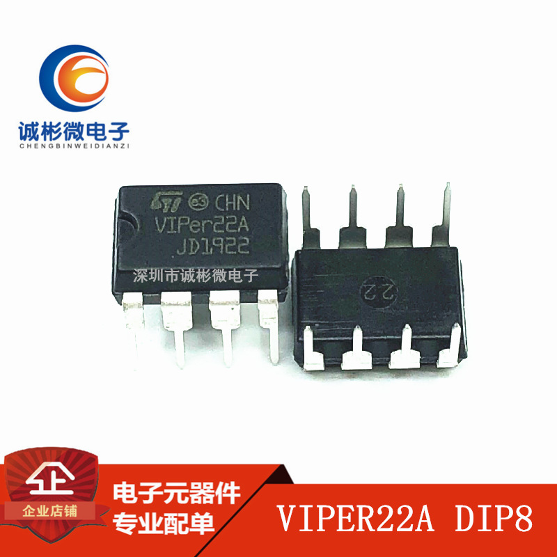 Imported new VIPer22A switching power supply chip VIPER22A DIP8 in-line spot Imported new VIPer22A switching power supply chip VIPER22A DIP8 in-line spot