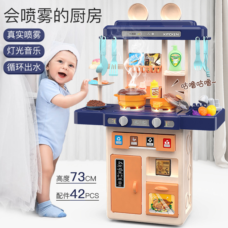 Children's spray