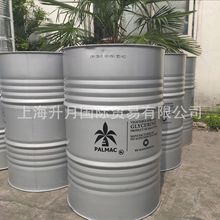 供应马来椰树甘油 食品级甘油 工业级甘油/丙三醇 化妆品级甘油