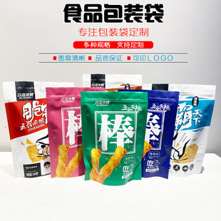 Snacks Dried Fruit Seasoning Packaging Bag Small Rice Spicy Sour Bean Sweet Garlic Packaging Bag Noodles Bread Food Packaging Bag