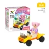 Kart【25PCS】