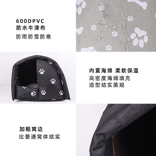 Stray cat nest outdoor stray cat and dog house warm Oxford cloth waterproof sunscreen cattery cat house pet nest cross-border