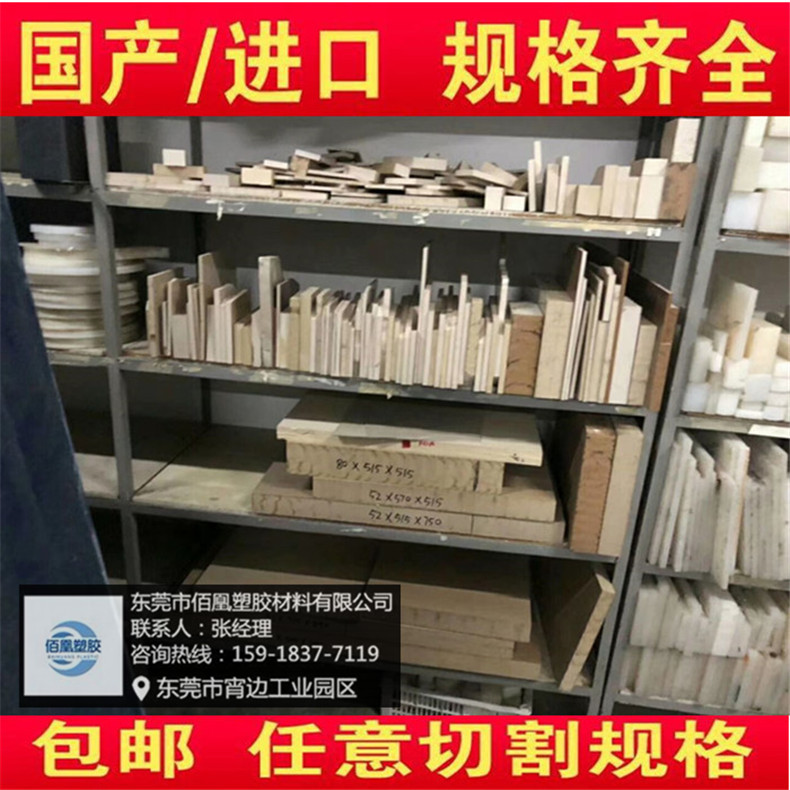 防静电PEEK板 ESD黑色PEEK板 加纤GF-30聚醚醚酮板片材 薄膜 卷材