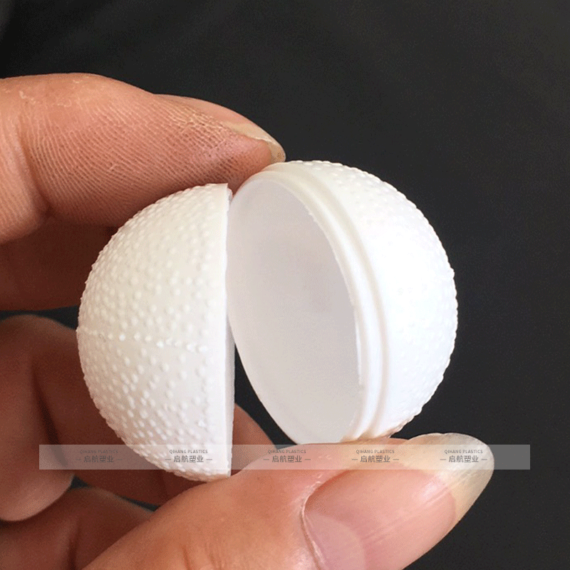 6 9克塑料空丸壳 球型壳蜡丸壳 球壳蜜丸壳 乌鸡丸包装球形瓶