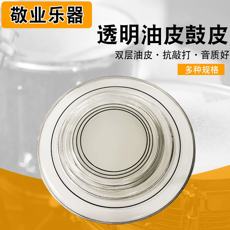Двойное Масло Кожи Барабан Набор Барабанов Джазовый Барабан Кожи Малого Барабана Лицевой Барабан Кожи Двойное Масло Кожи Малого Барабана Кожи