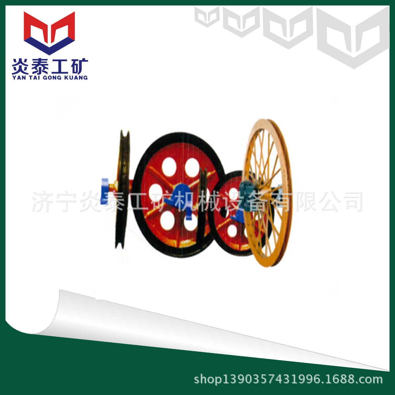 800固定天轮 1000固定天轮 矿用绳轮用途