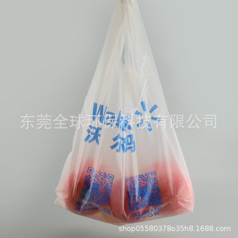 厂家直供生物全降解PBAT+PLA吹膜料背心袋垃圾袋好吹膜比重1.26