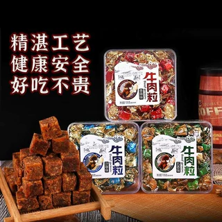 包邮盒装牛肉粒香辣五香沙嗲味休闲网红零食罐装瓶装厂家批发