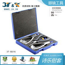 ԊQb {ɫ,3T-B01AԊQ,oRzQ,عQ