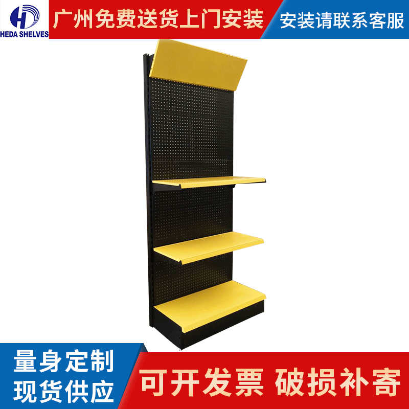 广州禾达洞洞板工具架五金工具展示架商超货架手机配件洞洞板货架