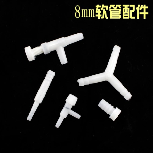 Аквариум 8 мм газовая труба тройник труба локоть соединитель тройник для насоса газовой трубы
