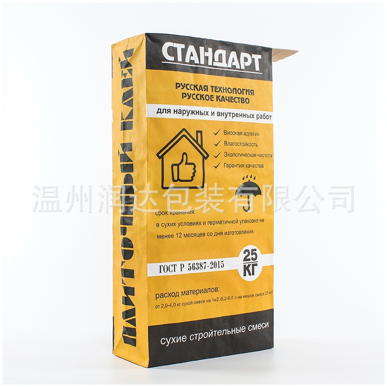 定 做彩印纸塑复合袋 方形牛皮纸阀口袋 水泥瓷砖胶 包装袋批发