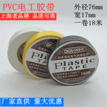 �໯1600PVC��ճ늹�늚�^���z�� ��ˮ�z����z���^�������z��