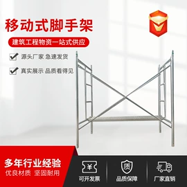 脚手架;铁;金属丝