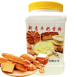 ����ţ�����1kgţ�̷�ĩ�㾫�������ɸ��c���c����決ԭ��