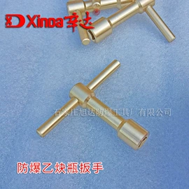防爆工具;管子钳;其他钳类工具