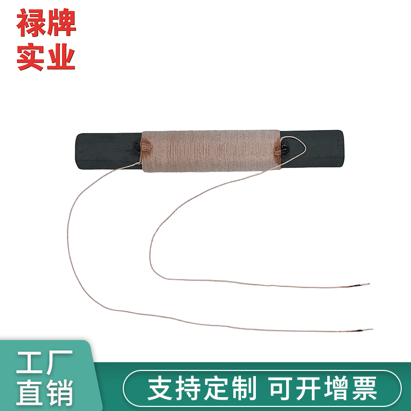 厂家供应 收音机大功率磁棒电感线圈平绕式天线线圈 骨架天线线圈