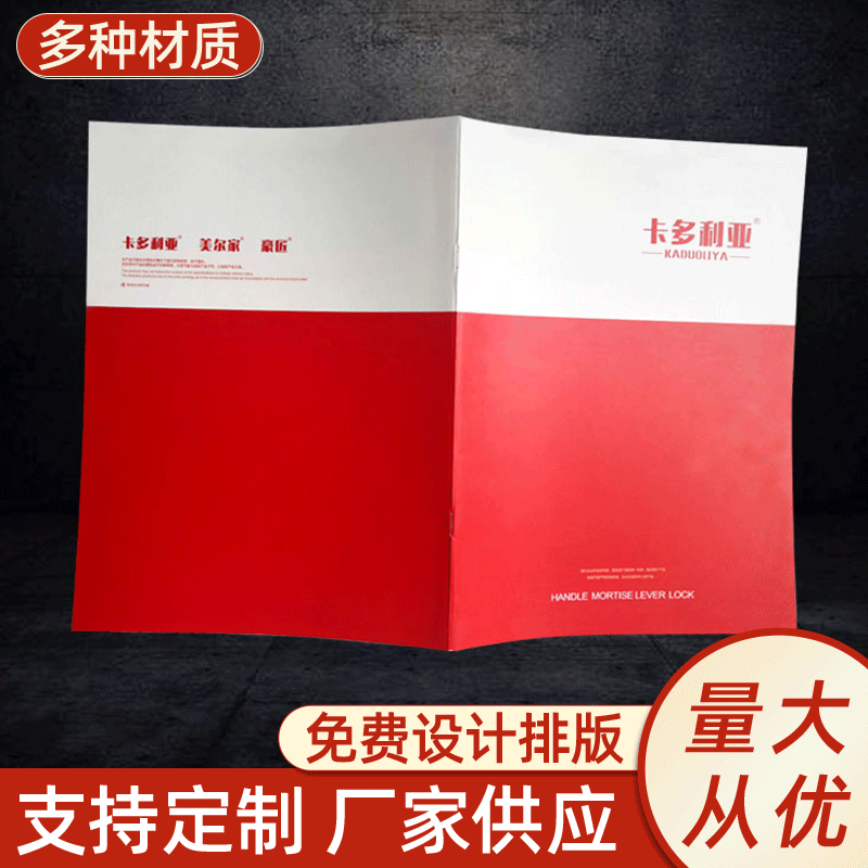 厂家企业宣传册画册印刷高级感说明书高档创意特种纸折页跨境定制