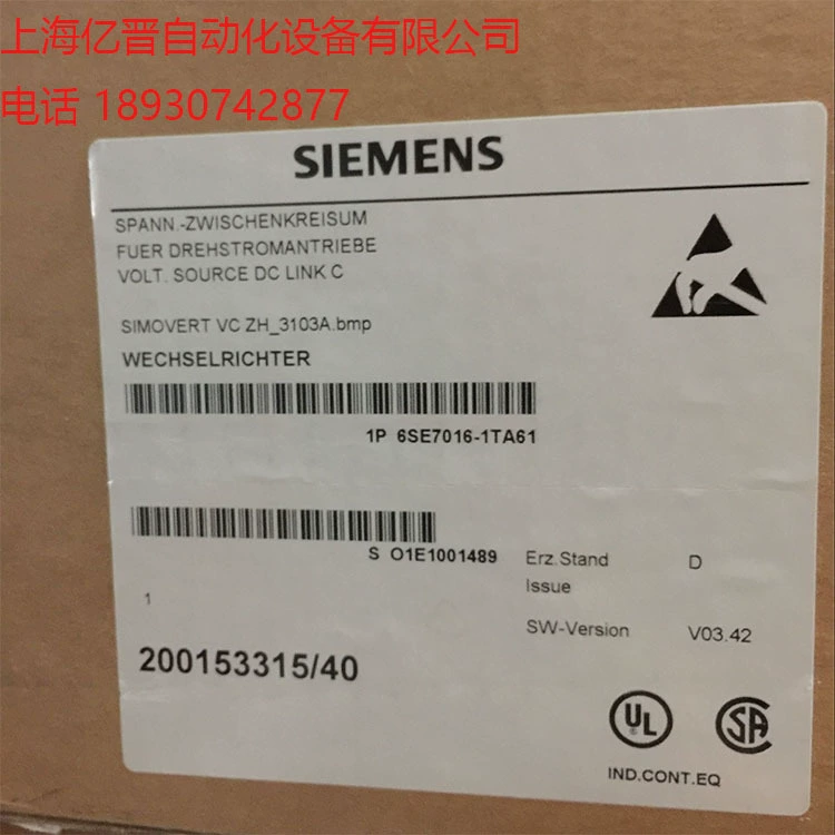 6SL3352-6TE32-1AA3全新原装 现货