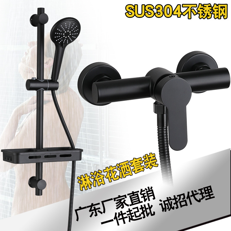 Fábrica directa negro 304 Acero inoxidable simple ducha traje caliente y frío Plomo-libre baño portátil ducha grifo