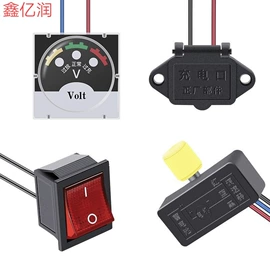 植保机械;农机配件;施肥机械