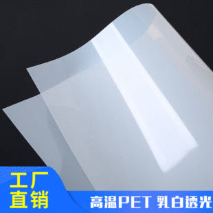 PET����늙CĤ���͸��^��ģ�Л_������Ƭ�²���